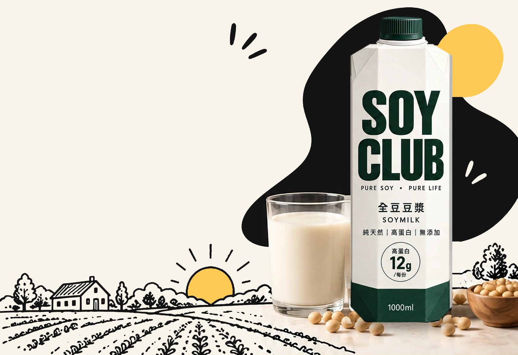 SOYCLUB 全豆豆漿 1000ml 紙盒包裝與一杯豆漿，高蛋白、無添加